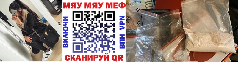 Наркотические вещества Ковдор Канабис  Мефедрон  Cocaine  Alpha PVP  OMG ONION  Гашиш 