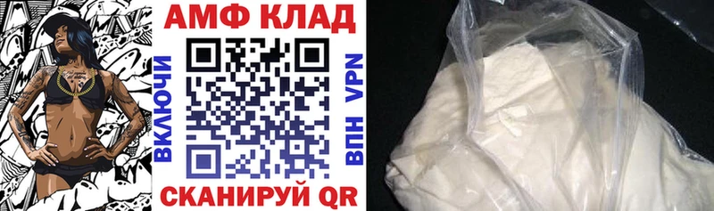 АМФЕТАМИН 98% Ковдор