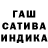 Альфа ПВП крисы CK gunya madeit