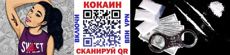 маркетплейс клад  kraken ссылки  Ковдор  купить   COCAIN FishScale 