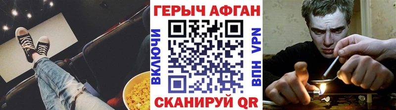 MEGA как зайти  Ковдор  ГЕРОИН белый 