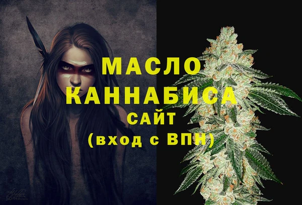 гашиш Тобольск