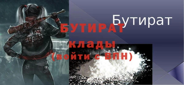 а пвп мука Бородино