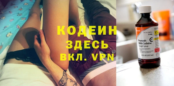 гашиш Тобольск