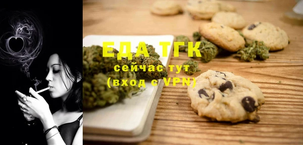 бутират Тихорецк