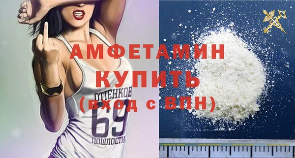 кристаллы Бугульма