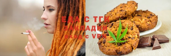 кристаллы Бугульма