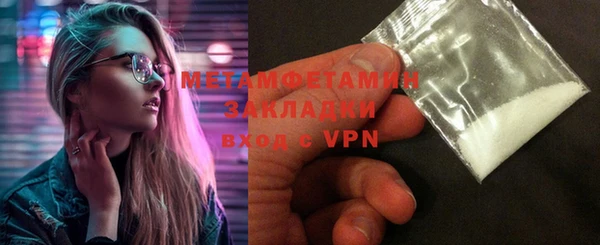 mdpv Бронницы