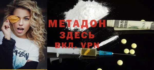 mdpv Бронницы