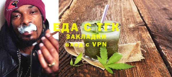 бутират Тихорецк