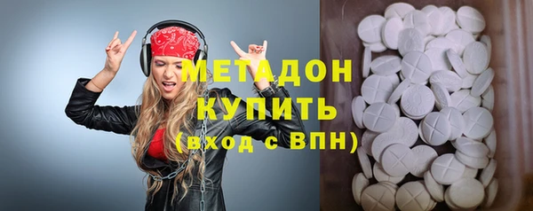 кокаин колумбия Богородск