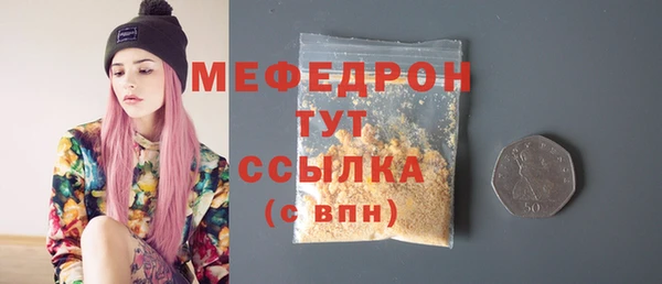 кристаллы Бугульма
