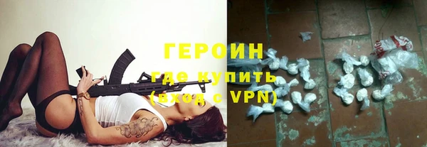 кристаллы Бугульма