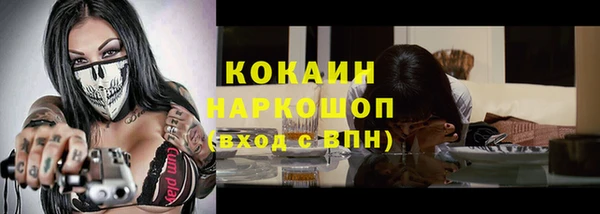 mdpv Бронницы