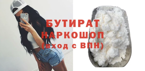 mdpv Бронницы