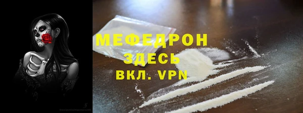 кристаллы Бугульма