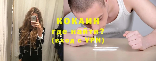 mdpv Бронницы