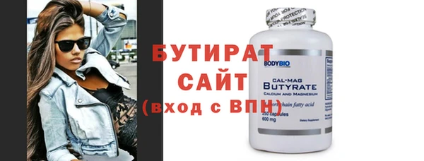 а пвп мука Бородино