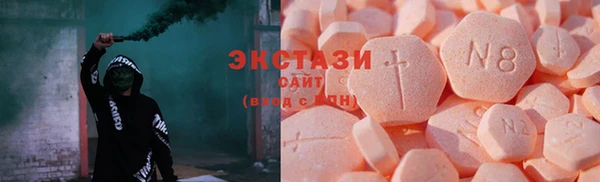 кристаллы Бугульма