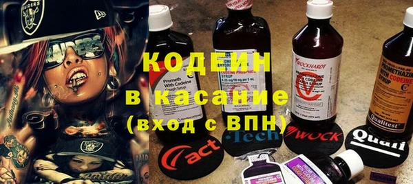 кристаллы Бугульма
