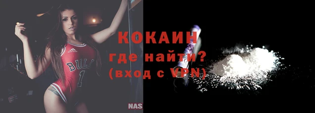 кристаллы Бугульма