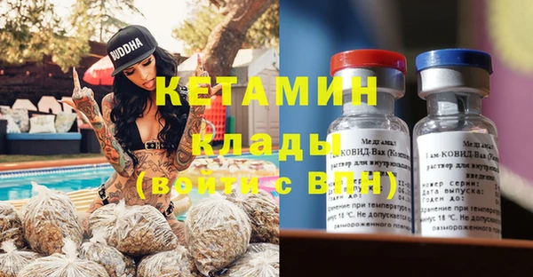 mdpv Бронницы