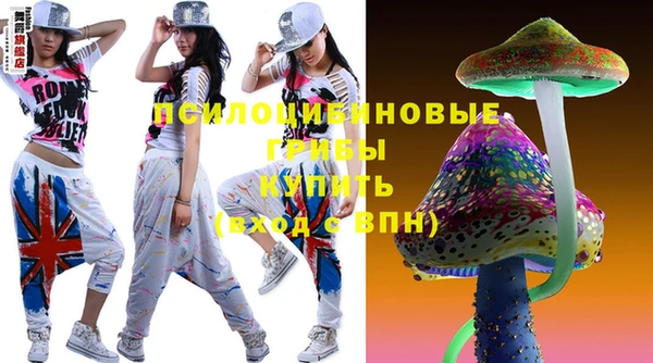 кристаллы Бугульма