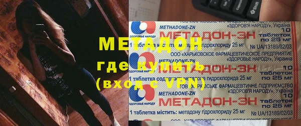 ALPHA PVP Богданович