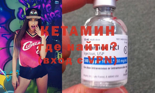 кристаллы Бугульма
