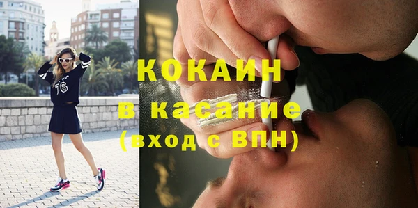 mdpv Бронницы