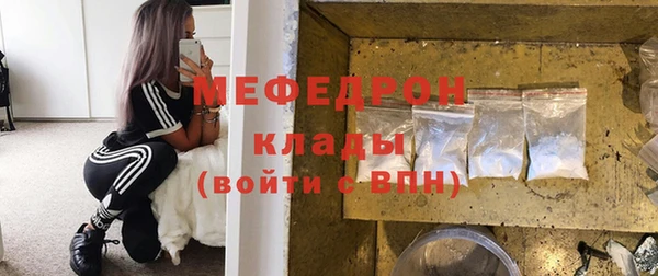 а пвп мука Бородино