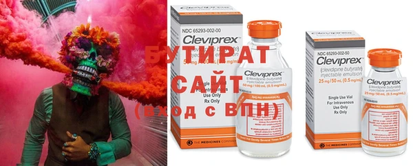 кристаллы Бугульма