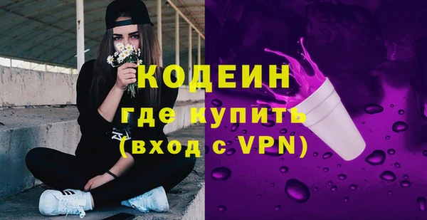 mdpv Бронницы