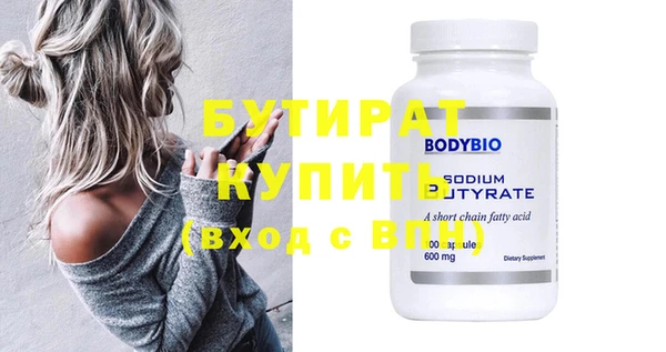 кристаллы Бугульма