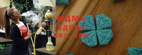 mdpv Бронницы