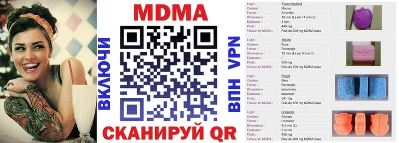 МДМА молли Ковдор