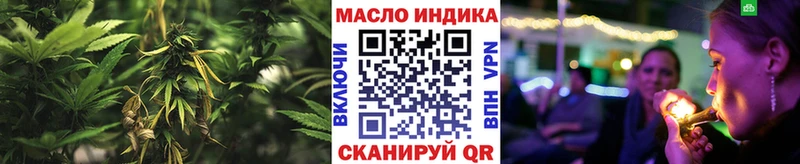 Дистиллят ТГК вейп  Ковдор 