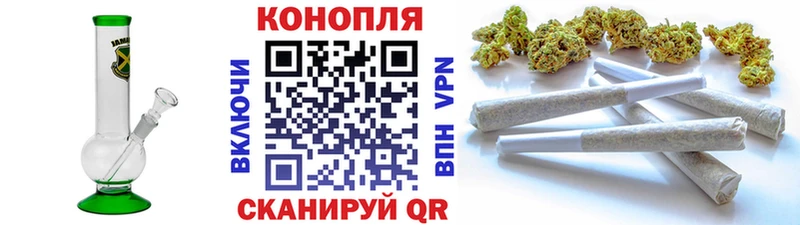 Канабис марихуана Ковдор